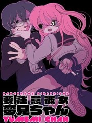 墨线之上漫画改编封面